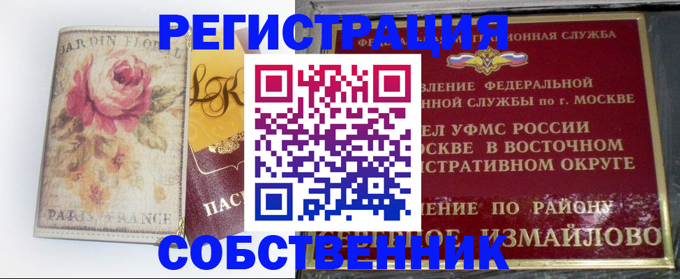 форма 3 в Голицыно